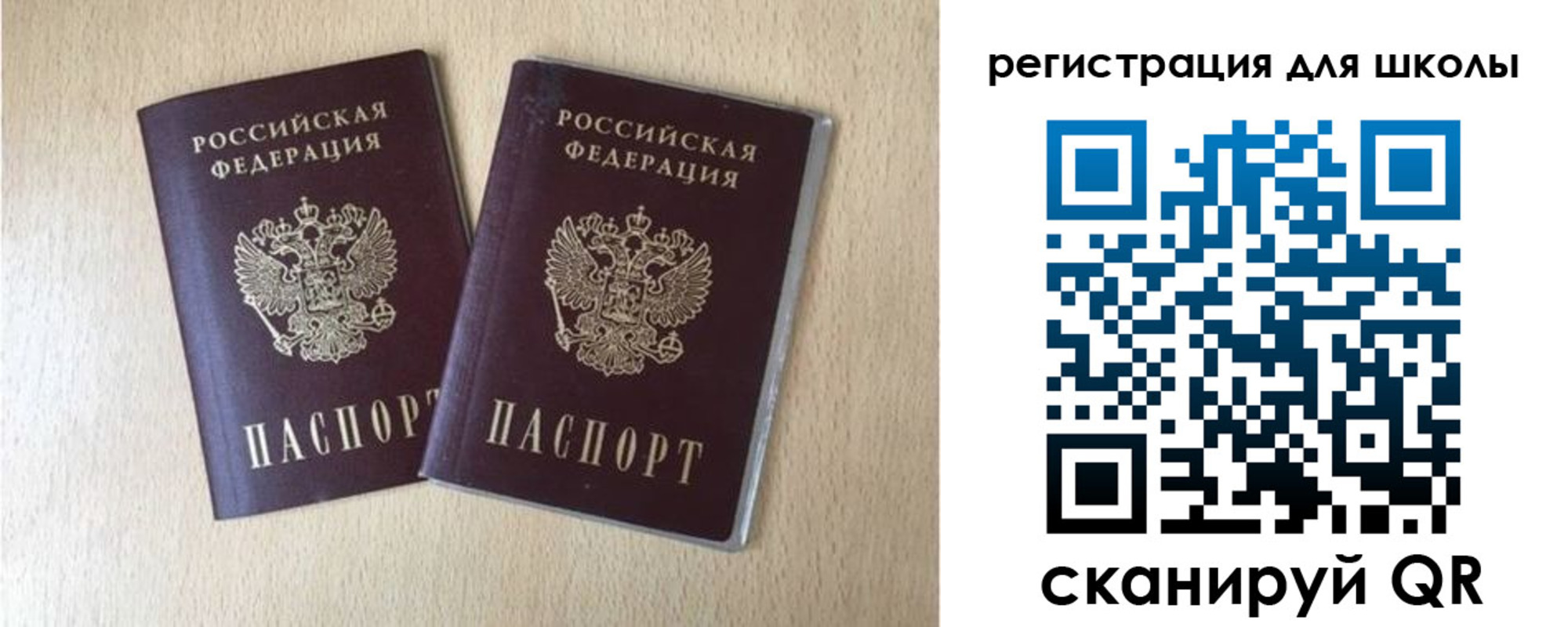 прописка иностранных граждан в Тайге
