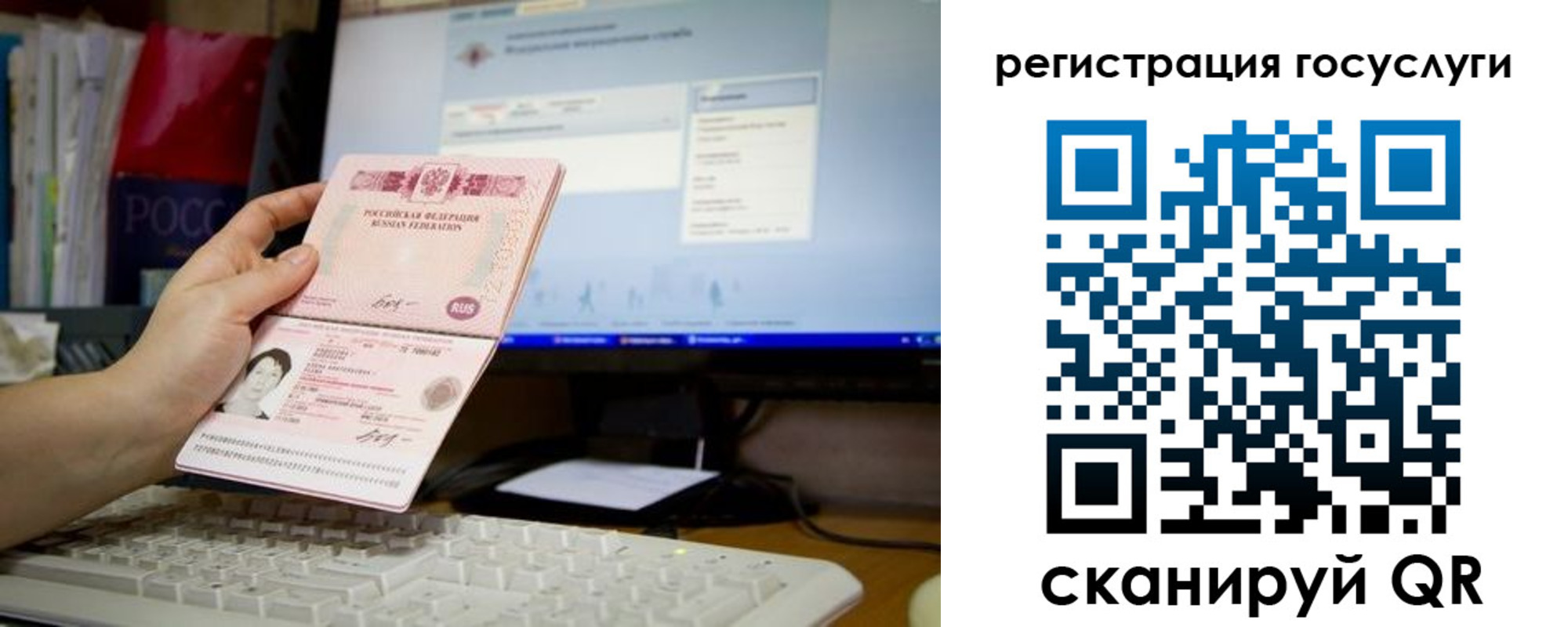 прописка поиск в Тайге